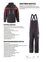 Костюм  Battle, черный, куртка+полукомбинезон