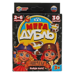 Настольная игра "Мега дубль. Пираты" 95х110х20 мм. (Умные игры)
