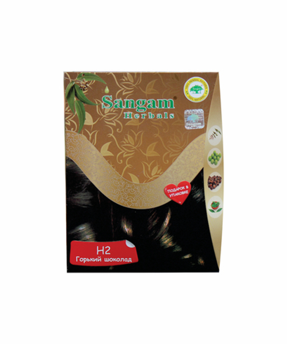 Краска для волос на основе хны Sangam Herbals Dark Brown H2 Горький шоколад (Темно-коричневый)
