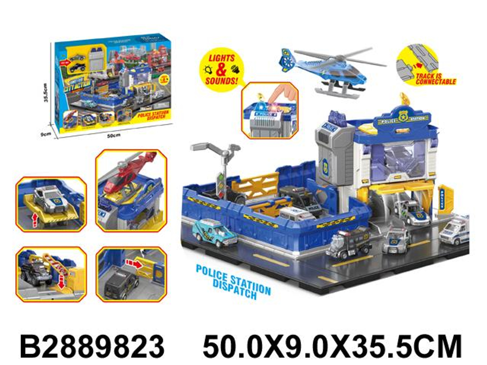 Парковка, коробка SK-6601