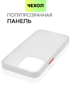 Чехол BROSCORP для Apple iPhone 13 Pro оптом (арт. IP13PRO-ST-TPU-WHITE-RED)
