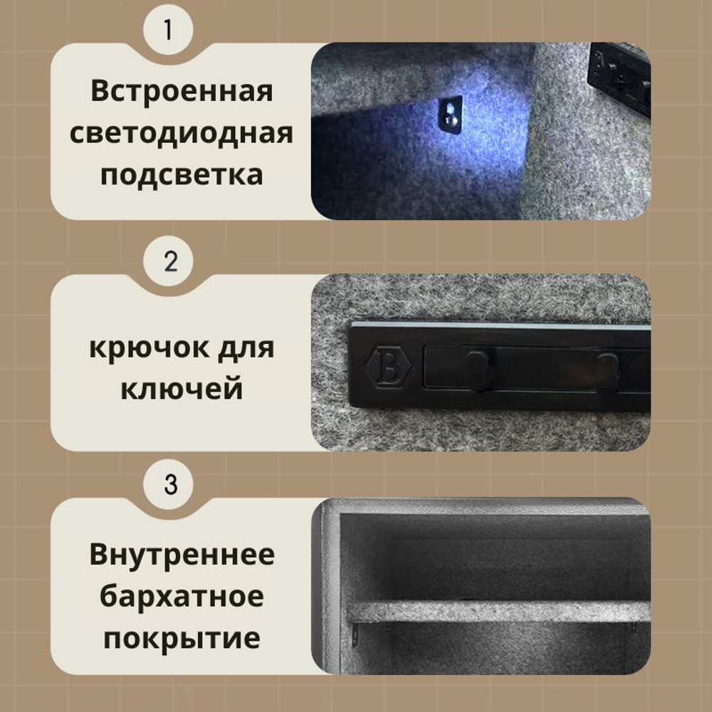 Сейф огнестойкий DELI "ET581" электронный замок + ключ, 380х300х420 мм, 25,4 кг, черный