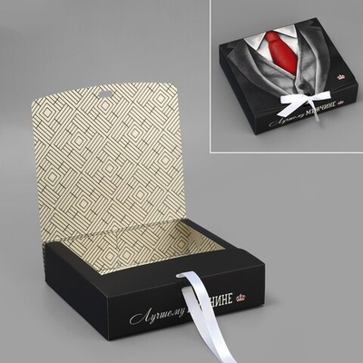 Коробка складная двухсторонняя «Лучшему мужчине», 20 х 18 х 5 см