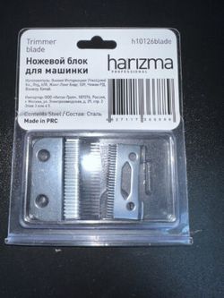 Ножевой блок для машинки Harizma, (h10126A)