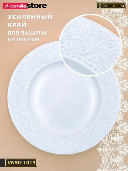 Блюдо круглое 30 см. Ажур классик