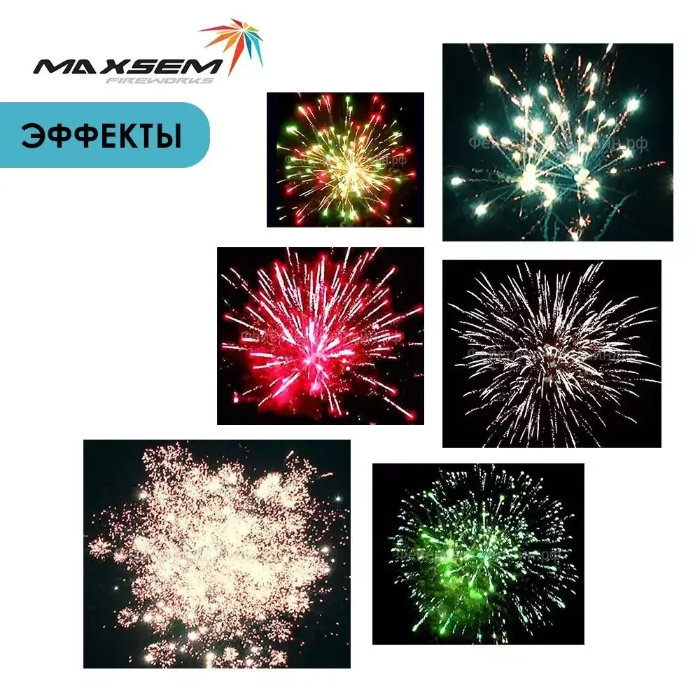 Батарея салютов "ADRENALIN"    1"/49 залпов