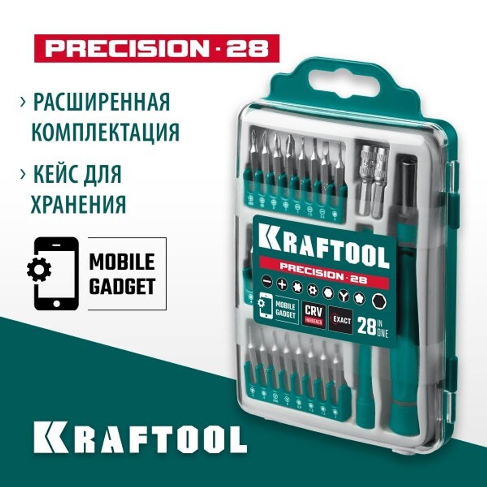 Набор Отвертка для точных работ с битами (28 предм) Крафтол