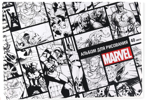 Альбом для рисования «Мстители» А4, 40 л.