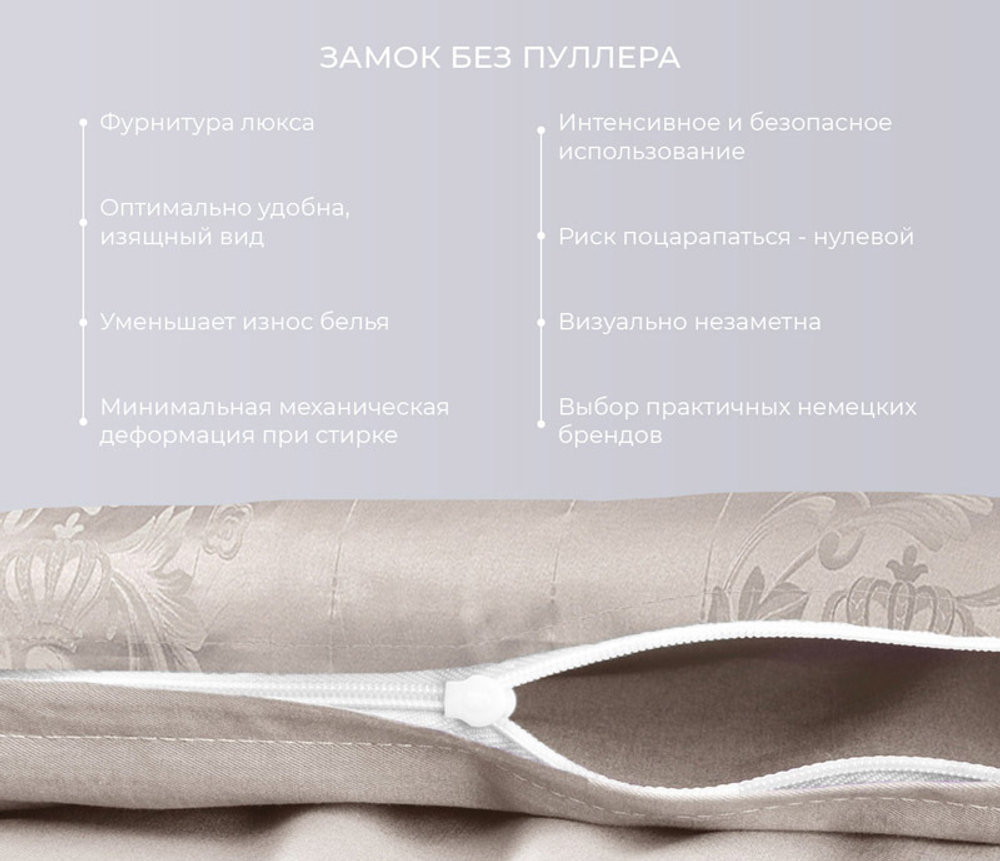 Элитный комплект постельного белья Эстетика ДУЭТ САТИН-жаккард "Фреско" (нав. 70х70 и 50х70)