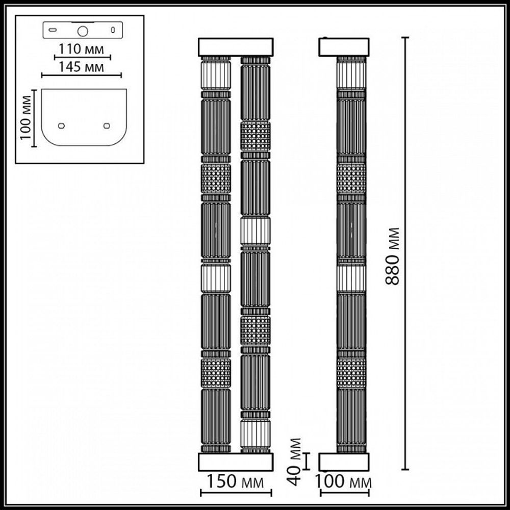 Накладной светильник Odeon Light COLLIER 5455/60WL