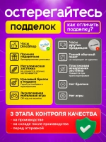 Часы наручные электронные