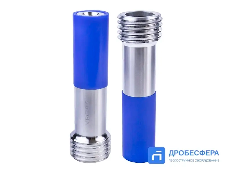 Сопло VBC-9.5 вентури карбид бора 9.5 мм