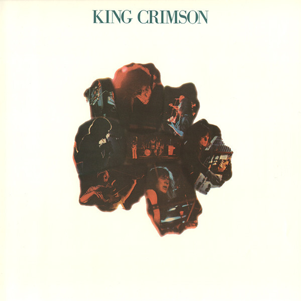 King Crimson / Islands (LP)