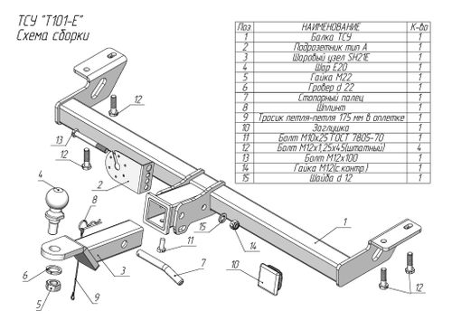 Фаркоп с унив. электрикой Smart для TOYOTA RAV 4 (XA2) 2000-2005 ( ШАР ВСТАВКА 50*50 ) арт.T101-E