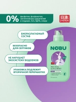 Гель для стирки + кондиционер для детского белья 2в1 Nobu Baby 1л