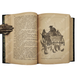 [Первое издание на русском языке/Прижизненное ]Бичер-Стоу Г. Хижина Дяди Тома, 1902.