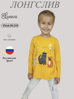 16-148-5 Джемпер для девочки Лунева