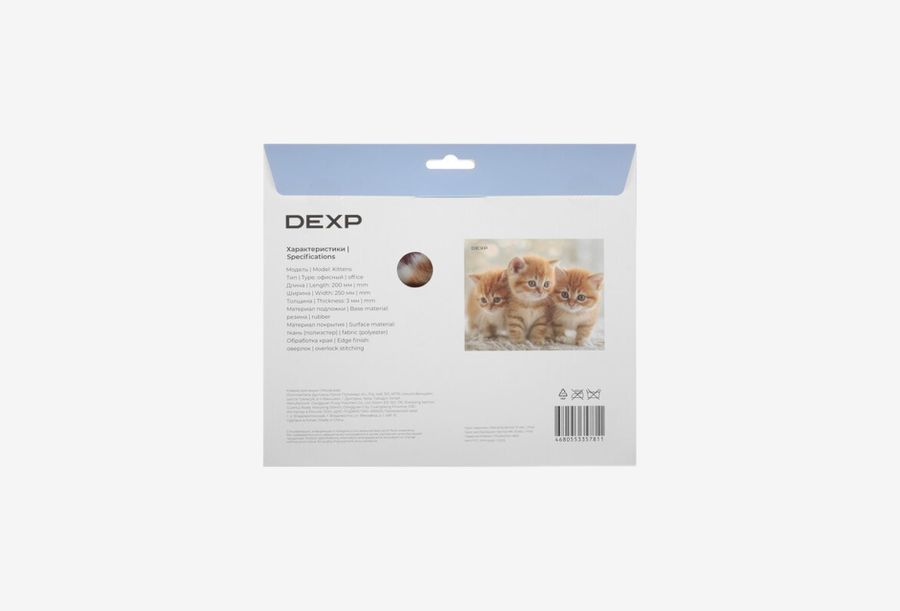 DEXP Kittens_0426522102551