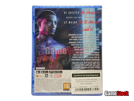 PS5 Spider Man Miles Morales (Новый, Полностью на русском языке, PPSA-01461)