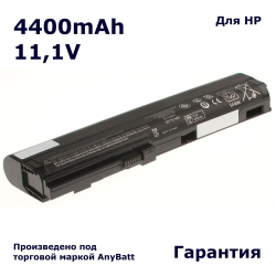 Аккумулятор AnyBatt 4400mAh для ноутбука HP EliteBook 2560p, 2570p (SX06, SX09)
