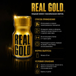 Попперс Real Gold 10 мл (Канада)