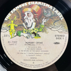 Винтажная виниловая пластинка LP Genesis Nursery Cryme (Япония 1977) (Без Оби)