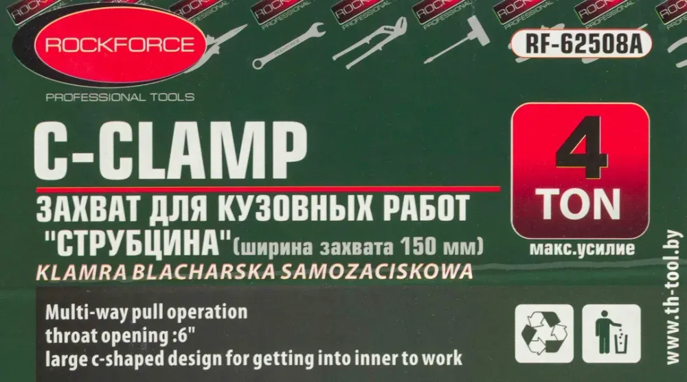 Захват для кузовных работ ''струбцина''(макс.усилие 4т, ширина захвата 95мм) RockForce##Rock FORCE RF-62508A