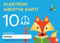 Elektron hədiyyə kartı 10 AZN