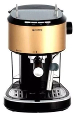Кофеварка рожковая Vitek VT-1524 (q)