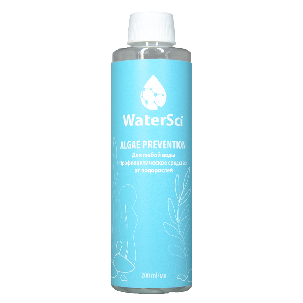WaterSci Algae Prevention, 200 ml. Средство от водорослей