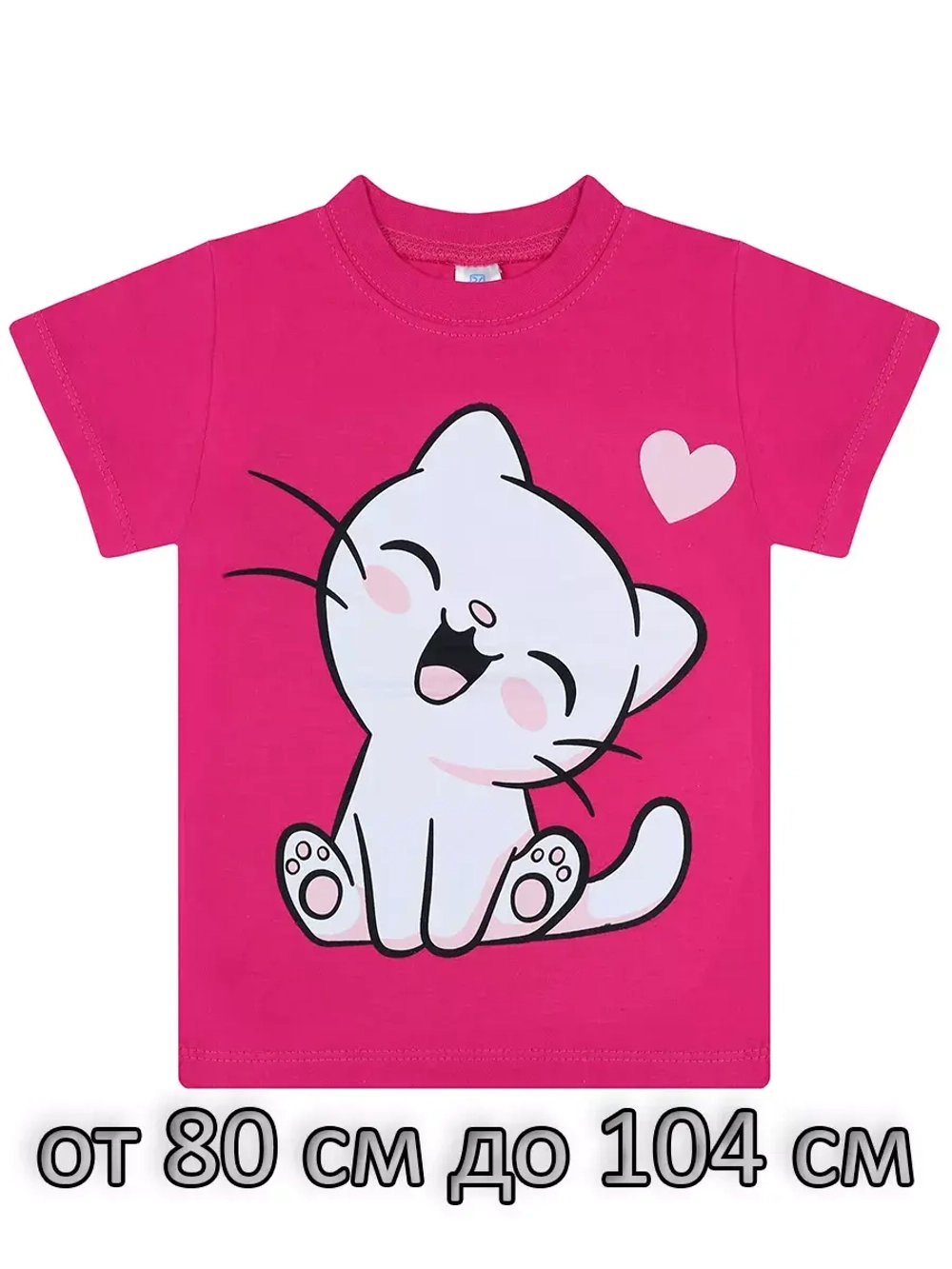 Футболка для садика.девочка.набор 3 шт