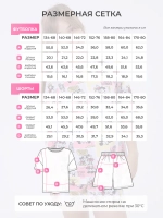 Пижама домашняя с шортами