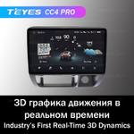 Teyes CC4 Pro 9" для Suzuki Jimny 1998-2005