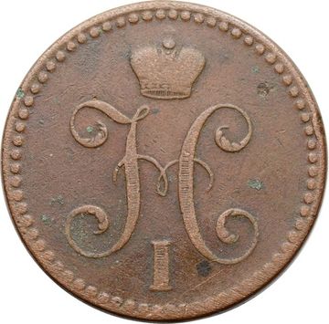 2 копейки 1843 EM Николай I