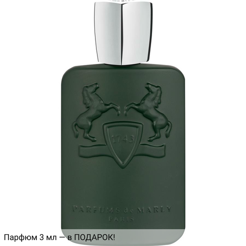 Parfums de Marly Byerley