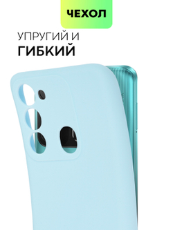 Чехол BROSCORP для Tecno Spark 8C оптом (арт. TCN-S8C-COLOURFUL-LIGHTBLUE)