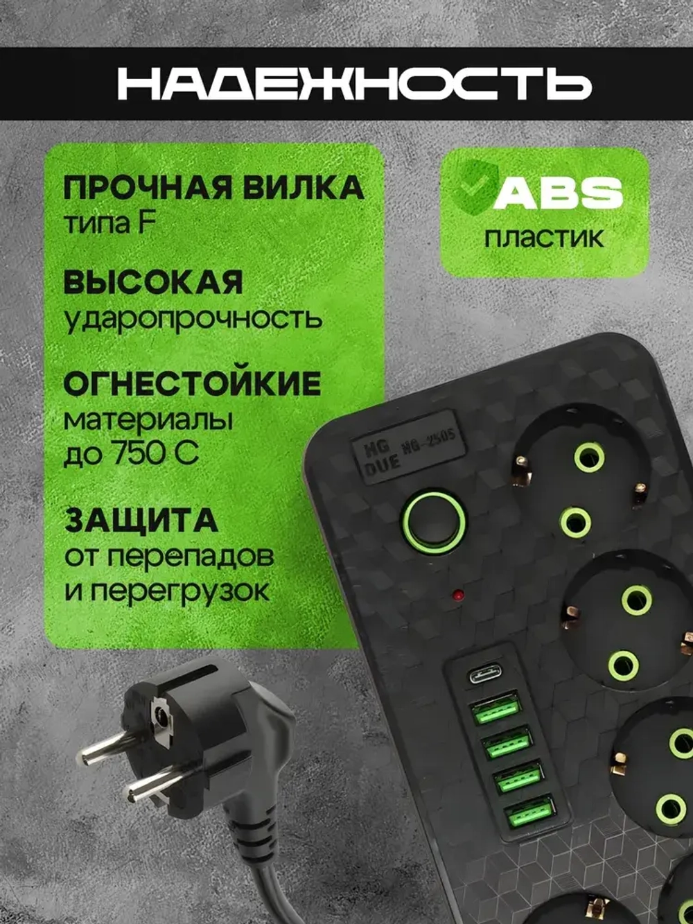 Сетевой фильтр Artdem Удлинитель сетевой фильтр 2500 Вт 3 метра 5 розеток 4 USB 1 Type-C (тройник для розетки, пилот), с предохранителем, с единым выключателем