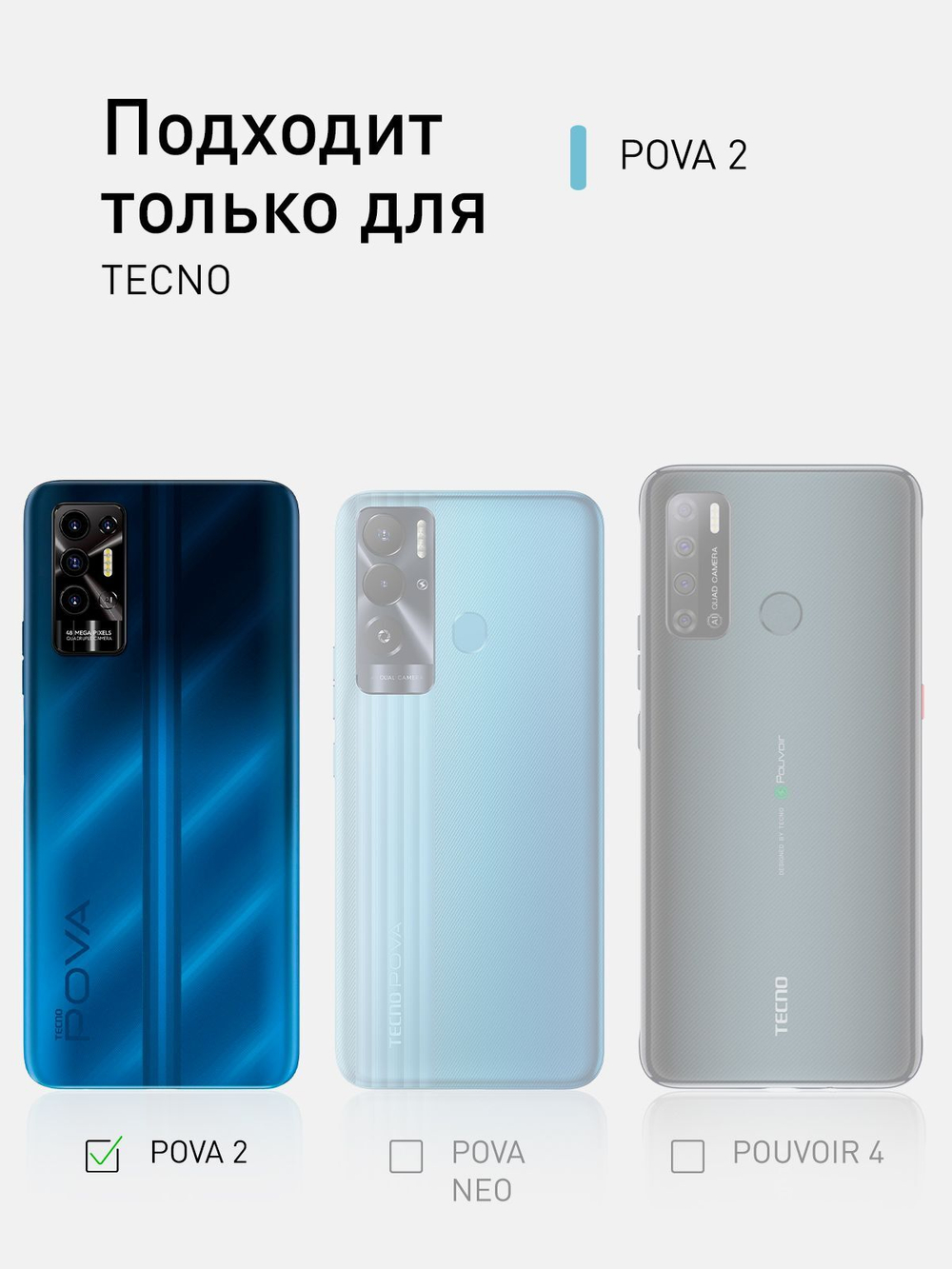 Чехол ROSCO для Tecno Pova 2 оптом (арт. TCN-POVA2-COLOURFUL-BLACK)