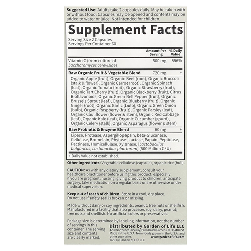 Garden of Life, Vitamin Code, витамин C RAW, 250 мг, 120 веганских капсул