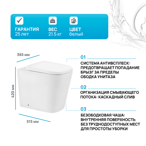 Унитаз BelBagno Albano BB120CBR приставной без сиденья