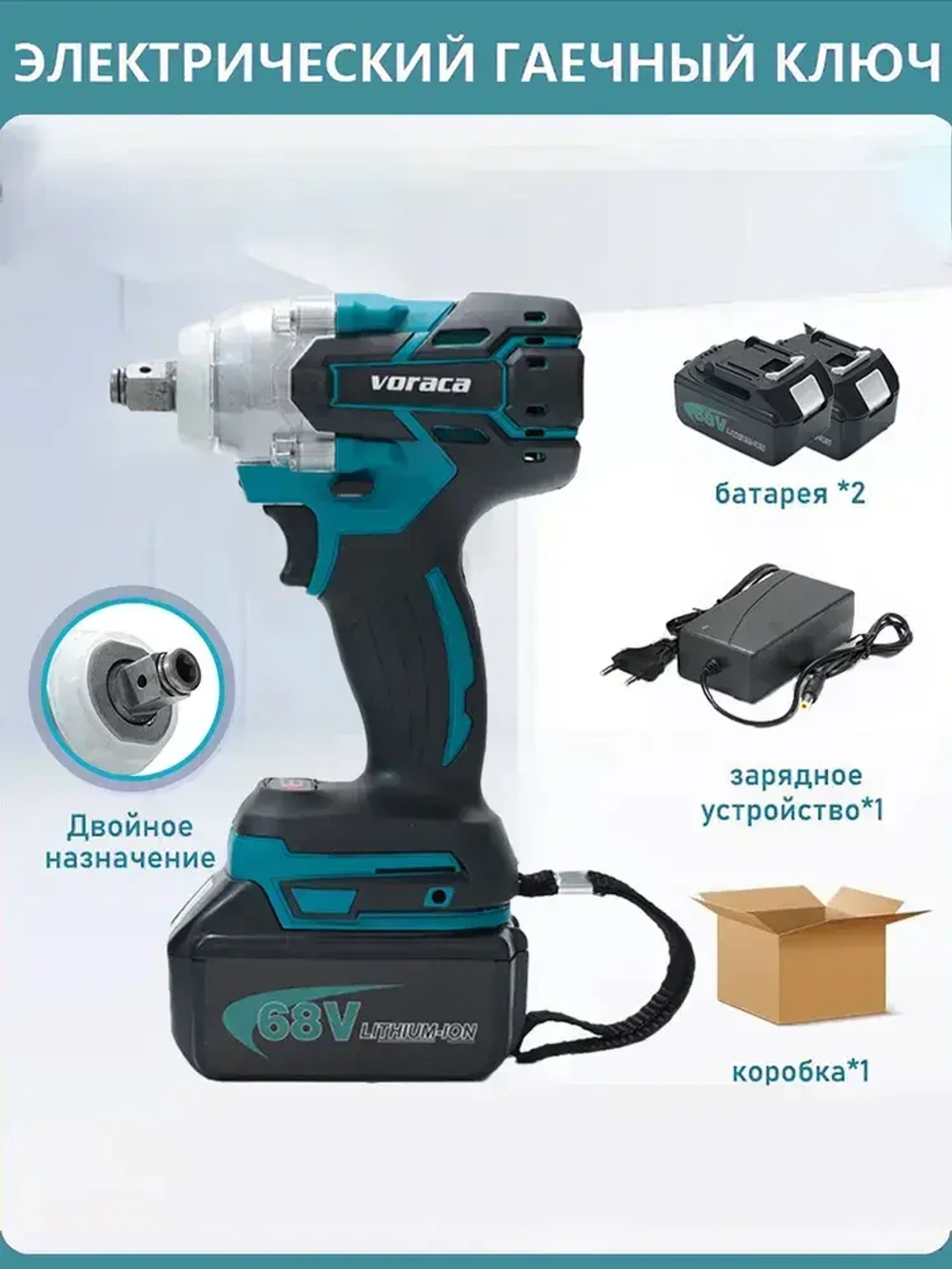 Ударный гайковерт, бесщеточный, аккумуляторный,18В ,2 АКБ и 1 ЗУ