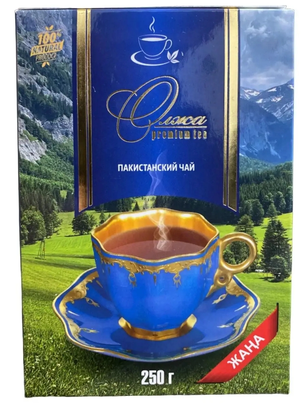 Чай пакистан ОЛЖА в/с гран 250гр *40