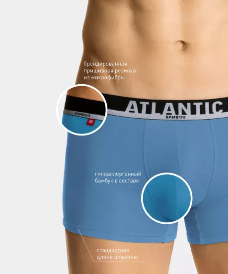 Трусы мужские боксеры, Atlantic MH-1187, голубые