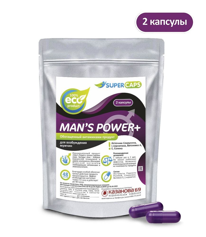 Средство возбуждающее Man&#39;s Power plus, 2 капсулы