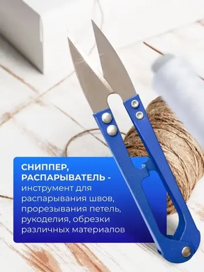 НОЖНИЦЫ ПЕРЕКУСЫ 12ШТУК