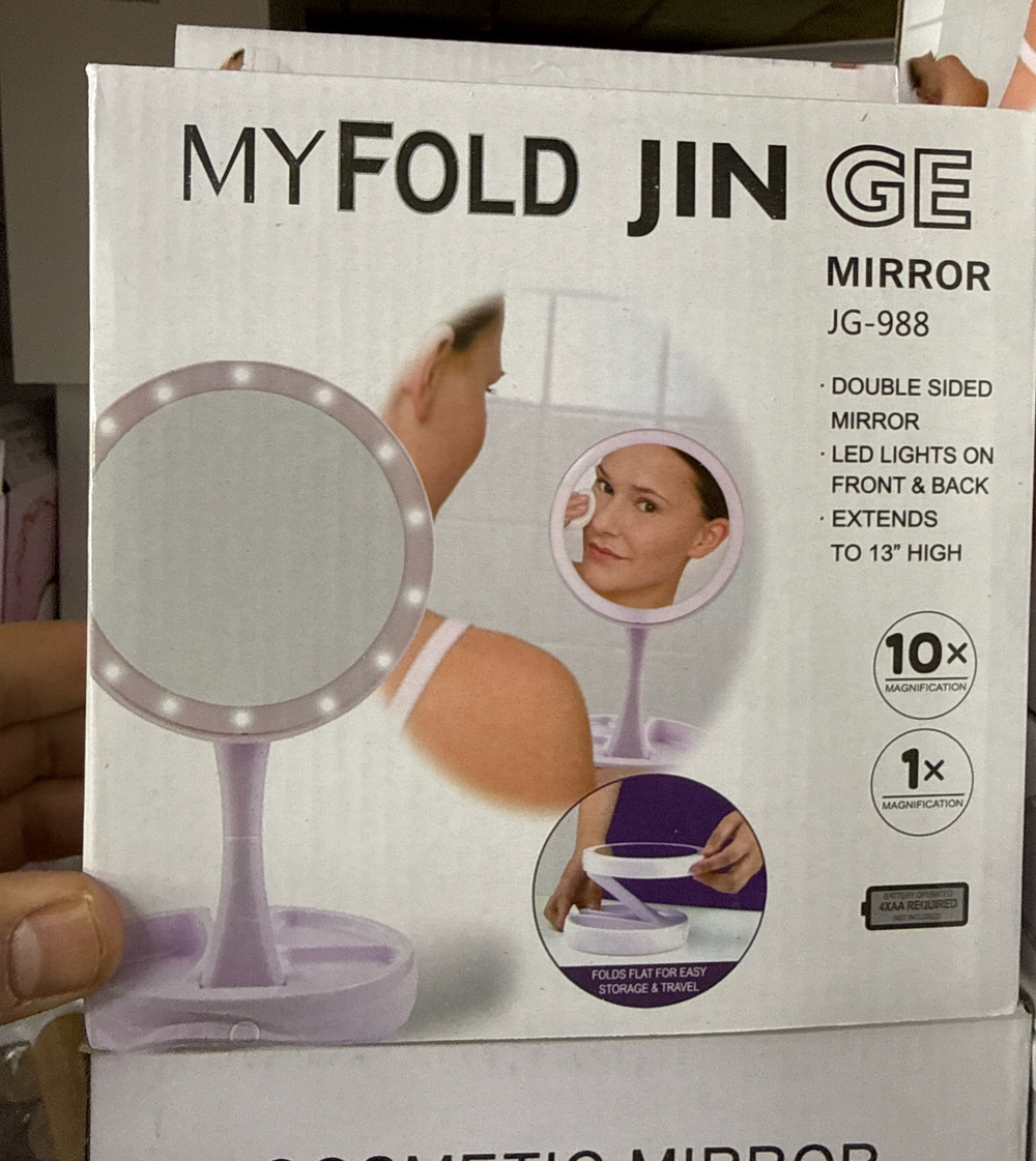 ЗЕРКАЛО С ПОДСВЕТКА