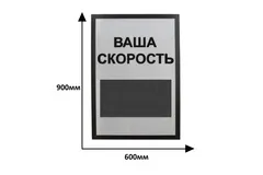табло для картинга