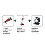 Сверлильная машина DIAM ML-180/3A (комплект) 620096