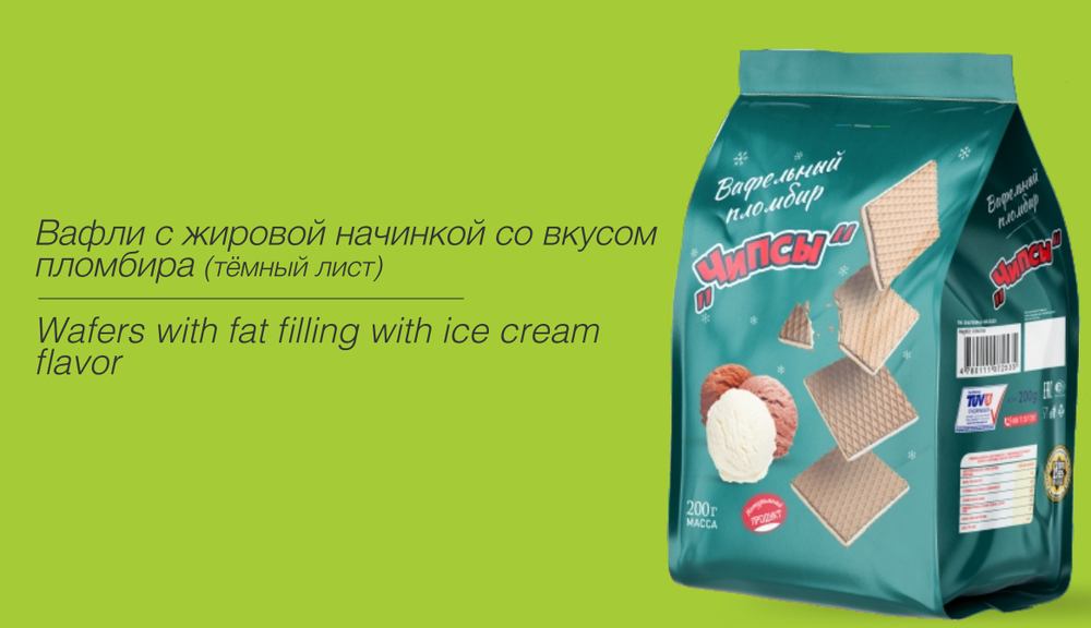 Вафельный Пломбир мини Чипсы темный лист-белый крем 200гр