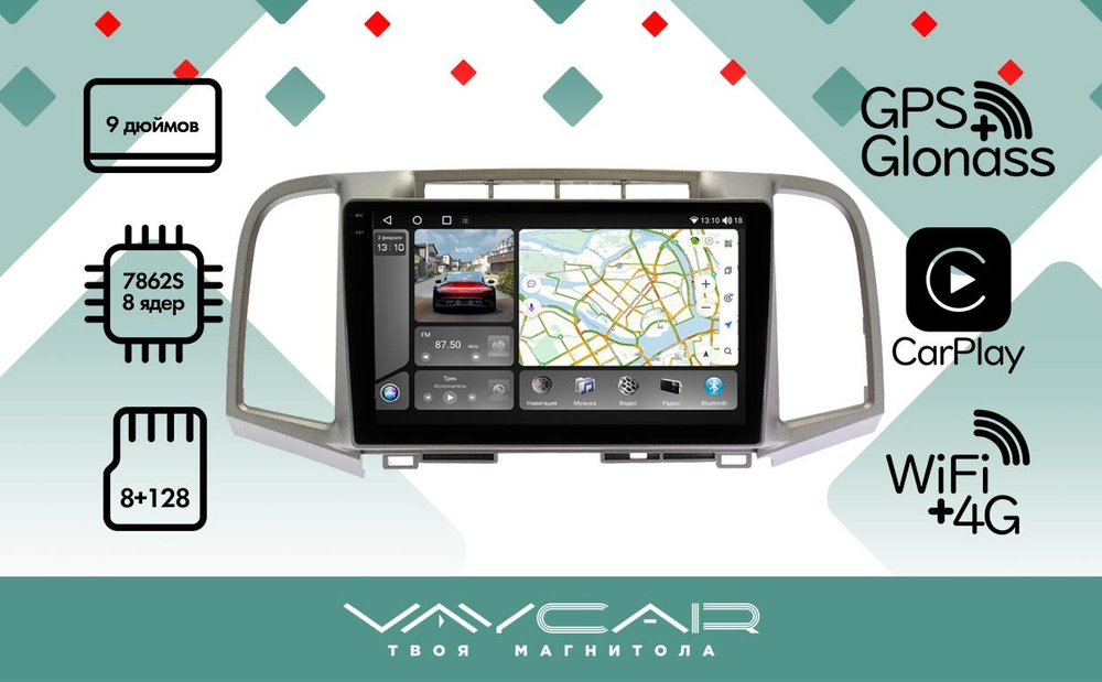 Магнитола для Toyota Venza 2008-2016 - Vaycar VA77-1790-2K на Android 13, 8-ядер, 2K QLED, ТОП процессор, CarPlay,4G SIM-слот